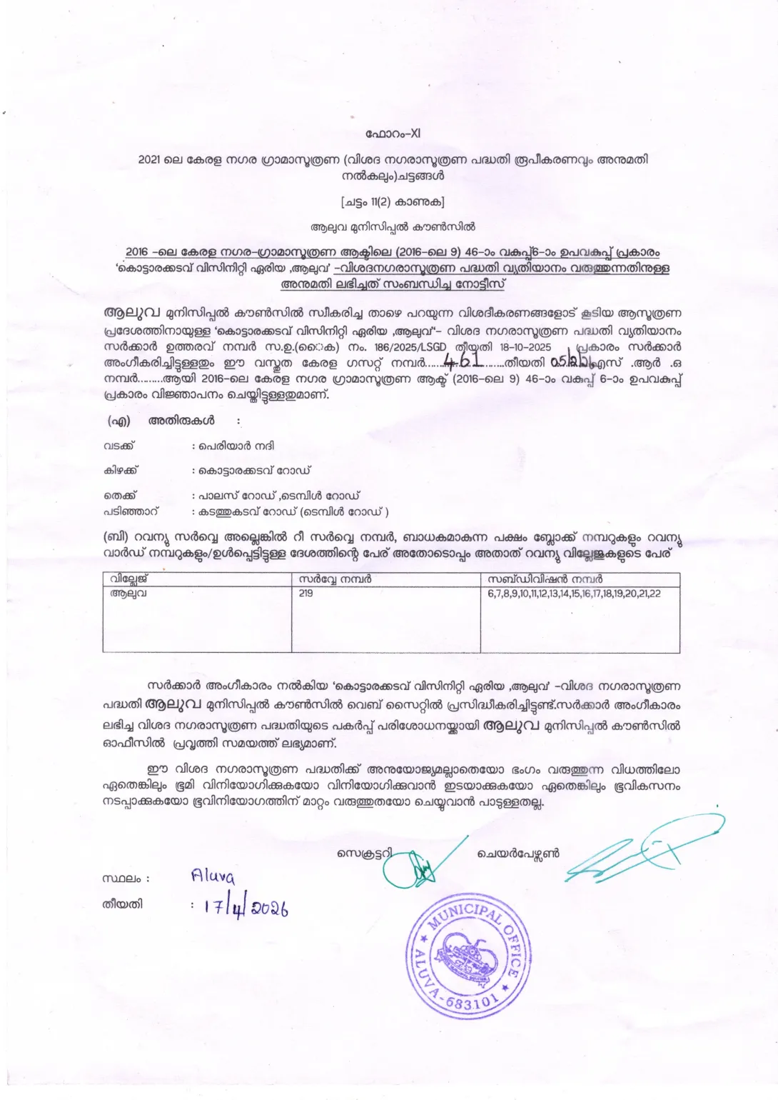 MASTER PLAN FORM 11